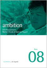 Ambition - Hong Kong salary index 2008