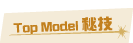 Top Model����