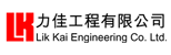 Lik Kai Engineering Company Limited
