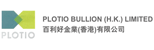Jobs from Plotio Bullion (H.K.) Ltd