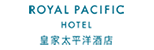 Royal Pacific Hotel <br>皇家太平洋酒店