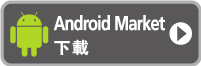 �ߧY�U�� CTgoodjobs.hk Android App
